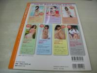 THE EXCITING TEENS VOL.10 エキサイティングティーンズ　2008年12月28日発行　青木衣沙 表紙　開封済みDVD付　白井美貴　水原まき　中井ゆかり　桜井鈴　愛斗ゆうき　大槻かづね　鮎川ゆづき　砥岸凛　エンリン　
