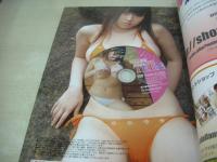 THE EXCITING TEENS VOL.10 エキサイティングティーンズ　2008年12月28日発行　青木衣沙 表紙　開封済みDVD付　白井美貴　水原まき　中井ゆかり　桜井鈴　愛斗ゆうき　大槻かづね　鮎川ゆづき　砥岸凛　エンリン　
