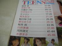 THE EXCITING TEENS VOL.10 エキサイティングティーンズ　2008年12月28日発行　青木衣沙 表紙　開封済みDVD付　白井美貴　水原まき　中井ゆかり　桜井鈴　愛斗ゆうき　大槻かづね　鮎川ゆづき　砥岸凛　エンリン　
