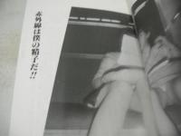 暗闇密写術　赤外線写真の密写、盗み撮り。　密写師 篝一光　夜の世界を覗く　1983年06月26日発行　改装初版発行　浜書房
