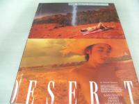秋乃桜子　写真集　DESERT　撮影:野村誠一　1992年09月05日発行　初版本　TIS