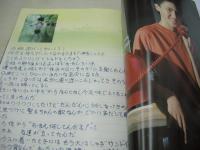 月刊PANDORA11月特集号　脱 少年期　五人の美少年をひとりじめ。　高山正樹　大野正敏　仁田進　高田鎖徳　リチャード・ヒデキ　1982年11月20日発行　松文館　※画像の様に裏表紙面に凹傷痛み出ています。