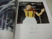 月刊PANDORA11月特集号　脱 少年期　五人の美少年をひとりじめ。　高山正樹　大野正敏　仁田進　高田鎖徳　リチャード・ヒデキ　1982年11月20日発行　松文館　※画像の様に裏表紙面に凹傷痛み出ています。