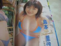 U17 BB 美少女クラブ　2004年01月25日発行　平和出版　21センチ×15センチサイズ本　立花彩野 表紙　倉貫まちこ　堂上静華　桐村萌絵　島本里沙　白沢あかね　水原鈴花　吉川綾乃　相原真由美　細田あかり　喜屋武ちあき　近野成美　福愛美　桜井美侑　森下真理　etc