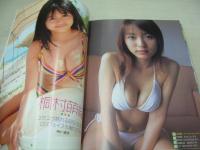 U17 BB 美少女クラブ　2004年01月25日発行　平和出版　21センチ×15センチサイズ本　立花彩野 表紙　倉貫まちこ　堂上静華　桐村萌絵　島本里沙　白沢あかね　水原鈴花　吉川綾乃　相原真由美　細田あかり　喜屋武ちあき　近野成美　福愛美　桜井美侑　森下真理　etc