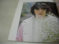 '81・美少女たちの写真詩集　哀愁のメロディー　実話りっぷ増刊号　1981年10月15日発行　大洋書房　岡田めぐみ 表紙　田原葉子　中井川みゆき　伊藤久美子
