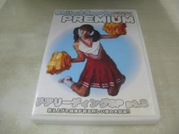 White sports PREMIUM ホワイトスポーツプレミアム　チアリーディングSP pt.3　140分　型番:WTS-16　販売専用　中古DVD　販売元:PUREMUM　(注)※こちらの商品はDVD-R仕様となっております。予めご了承の上、購入ご検討下さい。