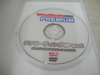 White sports PREMIUM ホワイトスポーツプレミアム　チアリーディングSP pt.3　140分　型番:WTS-16　販売専用　中古DVD　販売元:PUREMUM　(注)※こちらの商品はDVD-R仕様となっております。予めご了承の上、購入ご検討下さい。