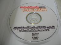 White sports PREMIUM ホワイトスポーツプレミアム　チアリーディングSP pt.2　160分　型番:WTS-10　販売専用　中古DVD　販売元:PUREMUM　(注)※こちらの商品はDVD-R仕様となっております。予めご了承の上、購入ご検討下さい。