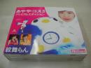 紋舞らん　あやや・コス 3　プレミアムディスク　3枚組×330分　品番:MILD-201P　2004年発行　販売専用　中古DVD　ケイエムプロデュース 　※画像の様に紙ケース背部分に痛み出ています。