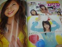 Berrys VOL.03　ベリーズ　2007年01月01日発行　しほの涼 表紙+巻頭グラビア　未開封DVD付(120分)　松嶋初音　南明奈　高部あい　長崎莉奈　倉田みな　今泉麗香　末永佳子　疋田紗子　朝倉みかん　etc