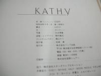 キャティー　写真集　KATHY　3折ピンナップ付　1979年09月01日発行　初版本　ペップ出版