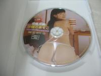 倉橋沙織　沙織のあそこ　70分　品番:LUN-011　2007年12月22日発行　販売専用　中古DVD