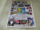 悩殺・エロヤバ　オートメッセ in OSAKA 2010　VOL.1　大阪オートメッセ　98分　品番:EYO-01　販売専用　中古DVD　※こちらの商品はDVD-R仕様の為、一部のプレイヤーで正常に再生されない場合が御座います。予めご了承の上、ご検討下さい。　パソコン上では再生されました。