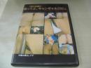 巨大化撮り・迫ってよ、キャンギャル(58)　2005大阪ローライダーカーショー　焔のリアリズム盗撮プロフェッサーシリーズ No.81　60分　品番:SUKI-1728　販売専用　中古DVD　※こちらの商品はDVD-R仕様の為、一部のプレイヤーで正常に再生されない場合が御座います。予めご了承の上、ご検討下さい。　パソコン上では再生されました。
