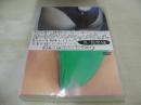 オートサロンキャンギャル　尻・股間編　80分　型番	DATG-01　2004年04月12日発行　販売専用　中古DVD 
