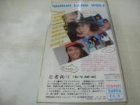 ZAPPA BOY　ぷちゅんLand　美少女・時限爆弾　川添慶子　亀井康乃　小原昌子　田波喜美江　岩崎みどり　斎藤真由美　杉本かおり　剃田純子　55分　型番:ZB-001　　ZAPPA BOY
