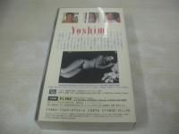 横須賀昌美　誰・か・を・愛・し・た・い　イメージショット　30分　品番:KS-2001　1988年06月10日発行　販売専用　中古ビデオ　ケイブンシャ
