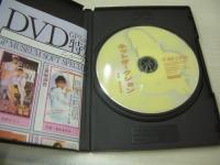 葉山美湖:主演　ネットオークション　佐藤幹雄　倉舞理子　徳原晋一　75分　品番:DMMD-5706　2002年発行　販売専用　中古DVD　GPミュージアム