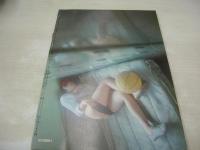 美雪　女学生MIYUKI　激烈ハードラブVOL.7　1981年03月01日発行　セブン社　※画像の様に裏表紙上隅にペン書き跡(当時の古本価格)出ています。
