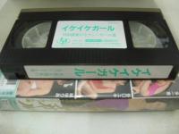 イケイケガールズ　イメージショット　TBS深夜のセクシーガール達　30分　品番:PSV-022　販売専用　中古ビデオ　パワースポーツ　秋山静香　堺光子　片多一恵　谷口ユキ　島田直美　田村愛　林ゆりあ　千野沢子