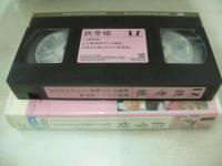 鷲尾いさ子と鉄骨娘　鉄骨娘　イメージショット　17分　品番:CSVM-186　1990年発行　販売専用　中古ビデオ　SUNTORY