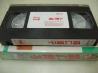 森口博子　VIDEO スコラ nu!　イメージショット　40分　品番:K20V-19018　1990年発行　販売専用　中古ビデオ　スコラ社　※画像の様にプラケース下部に割れ欠出ています。
