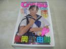 松岡由樹　LUCKY Crepu ②　イメージショット　30分　品番:BEV68-22　1997年12月14日発行　販売専用　中古ビデオ　英知出版
