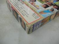 文通ビデオ　Beppin特別増刊　イメージショット　30分　型番:BEV88-04　1989年11月11日発行　販売専用　中古ビデオ　星野陽子　藤沢あや　藤代和希　片桐えり　西條紀子　etc　50名　※画像の様に外箱角に痛み出ています。