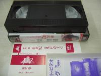 田島都　華氏92　夏のヒロイン　イメージショット　30分　型番:IV-1040　1989年09月18日発行　販売専用　中古ビデオ　大陸書房
