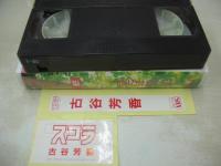 古谷芳香　VIDEOスコラ　イメージショット　30分　型番:SV-13　1992年発行　販売専用　中古ビデオ　スコラ社
