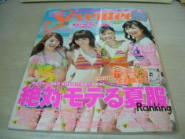 Seventeen セブンティーン　NO.1469　2010年07月号　桐谷美玲+波留+有末麻祐子+鈴木友菜 表紙　特別ふろく付:ボーター☆トート　大政絢　武井咲　広瀬アリス　岡本あずさ　石橋杏奈　橋本愛　ビキニいっき見せ　　山下智久　西内まりや
