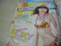 Seventeen セブンティーン　NO.1469　2010年07月号　桐谷美玲+波留+有末麻祐子+鈴木友菜 表紙　特別ふろく付:ボーター☆トート　大政絢　武井咲　広瀬アリス　岡本あずさ　石橋杏奈　橋本愛　ビキニいっき見せ　　山下智久　西内まりや
