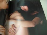 かがみ愛　写真集　とまどい　1987年06月15日発行　初版本　大陸書房