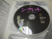 ジャクリーン・ビセット:主演　SECRETS　シークレット　ヘア無修正版　89分　型番:BBBF-3900　1971年制作　イギリス映画　2004年01月22日発売　販売専用　中古DVD