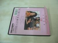 高畑愛里　Noah　イメージショット　90分　品番:NOA-001　2003年04月11日発行　販売専用　中古DVD