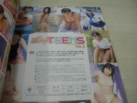 THE EXCITING TEENS VOL.05 エキサイティングティーンズ　2008年06月01日発行　赤坂沙絵 表紙　開封済みDVD付(120分)　芦田実沙寿　藤澤まお　岸波莉穂　藤浦めぐ　大西杏奈　藤川あみ　愛川冴　南彩乃　藤間ゆかり