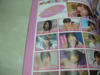 THE EXCITING TEENS VOL.05 エキサイティングティーンズ　2008年06月01日発行　赤坂沙絵 表紙　開封済みDVD付(120分)　芦田実沙寿　藤澤まお　岸波莉穂　藤浦めぐ　大西杏奈　藤川あみ　愛川冴　南彩乃　藤間ゆかり