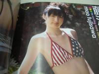 THE EXCITING TEENS VOL.04 エキサイティングティーンズ　2008年04月01日発行　藤枝みなみ 表紙　開封済みDVD付(150分)　藤松みこ　青木衣沙　水井真希　末吉さき　藤野あや　藤澤まお　藤枝りり　濱口まりな　※画像の様に底部に赤線引き跡出ています。　