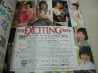 THE EXCITING TEENS VOL.03 エキサイティングティーンズ　2007年12月01日発行　水井真希 表紙　開封済みDVD付(150分)　ゆうな　ひより　河野冴香　藤川あみ　藤瀬じゅり　藤間ゆかり　奥田晴美　月愛乃神楽　赤坂沙絵