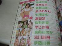 THE Junior School Teens VOL.01　ザ・ジュニア スクール ティーンズ　2009年03月28日発行　金子あかね 表紙　開封済みDVD付(150分)　工藤せいら　赤坂沙絵　藤咲由姫　金子あかね　七海きら　高田望　桜井美來　早乙女萌