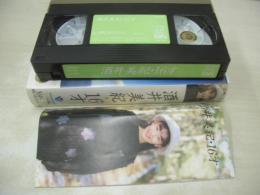 酒井美紀　16才　イメージショット　36分　型番:VIVL-135　1994年発行　販売専用　中古ビデオ　ビクター
