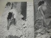 写真ファン　NO.15　おんなの画報＆夜の事件特集　1963年11月号　昭和38年11月01日発行　三幸出版　※画像の様に上部に赤線引き跡出ています。
