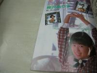 熱烈美少女　漫画ウインキ増刊号　1988年04月号　井上真美 表紙+巻頭グラビア　浅野ひろみ　北原千春　森村羽純　桜沢ありす　植田千伽　根本敬/都市の作法
