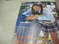 放課後クラブ　NO.136　1999年12月号　大森亜由子 表紙+グラビア　上原めぐみ　黒田千加　春田萌　吉美香　吉田真弓　木田れいら　金沢ゆか　望月清夏　朝日恵菜
