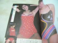 隣のお姉さん100人 第2弾　キャンパスギャル篇　1983年03月20日　6刷発行　二見書房