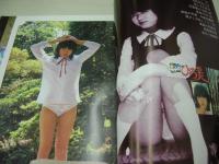 美少女 ひろ美　NO.5　劇画タンク7月号　1980年07月01日発行　坂本ひろ美 表紙+巻頭グラビア+ピンナップ　劇画:中島史雄/痴獄の天使　
