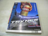 週刊ヤングジャンプ　NO.48　2001年11月15日号　綾瀬はるか 表紙+巻頭グラビア　沢尻エリカ+村井美月+宮前るい・巻末グラビア
