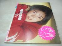 オトメクラブ　1989年01月号　増田未亜 表紙+グラビア　直木亜弓・巻頭グラビア　松本まりな　高野美由紀　女子高生水着サラダ　サーキットガール　広瀬未稀