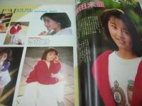 オトメクラブ　1989年01月号　増田未亜 表紙+グラビア　直木亜弓・巻頭グラビア　松本まりな　高野美由紀　女子高生水着サラダ　サーキットガール　広瀬未稀